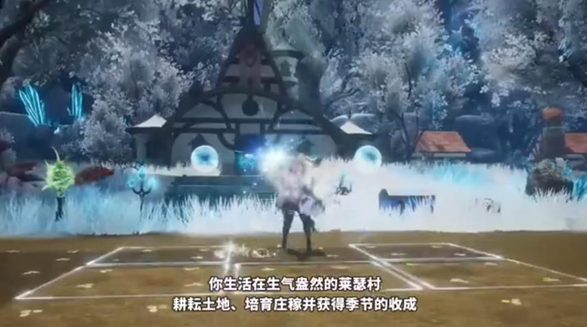 switch《收获之星 HARVESTELLA》1.0.2金手指下载