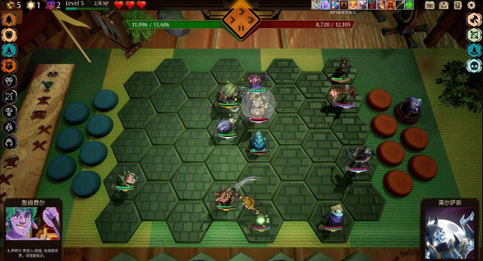 传说与战术自走棋（Tales And Tactics）_1