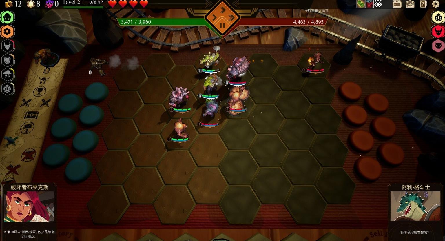 传说与战术自走棋（Tales And Tactics）