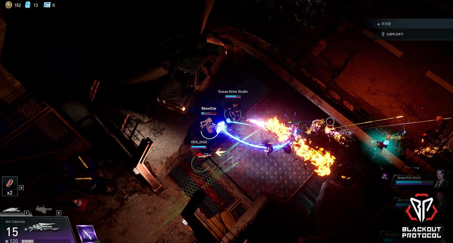 断电协议（Blackout Protocol）_1