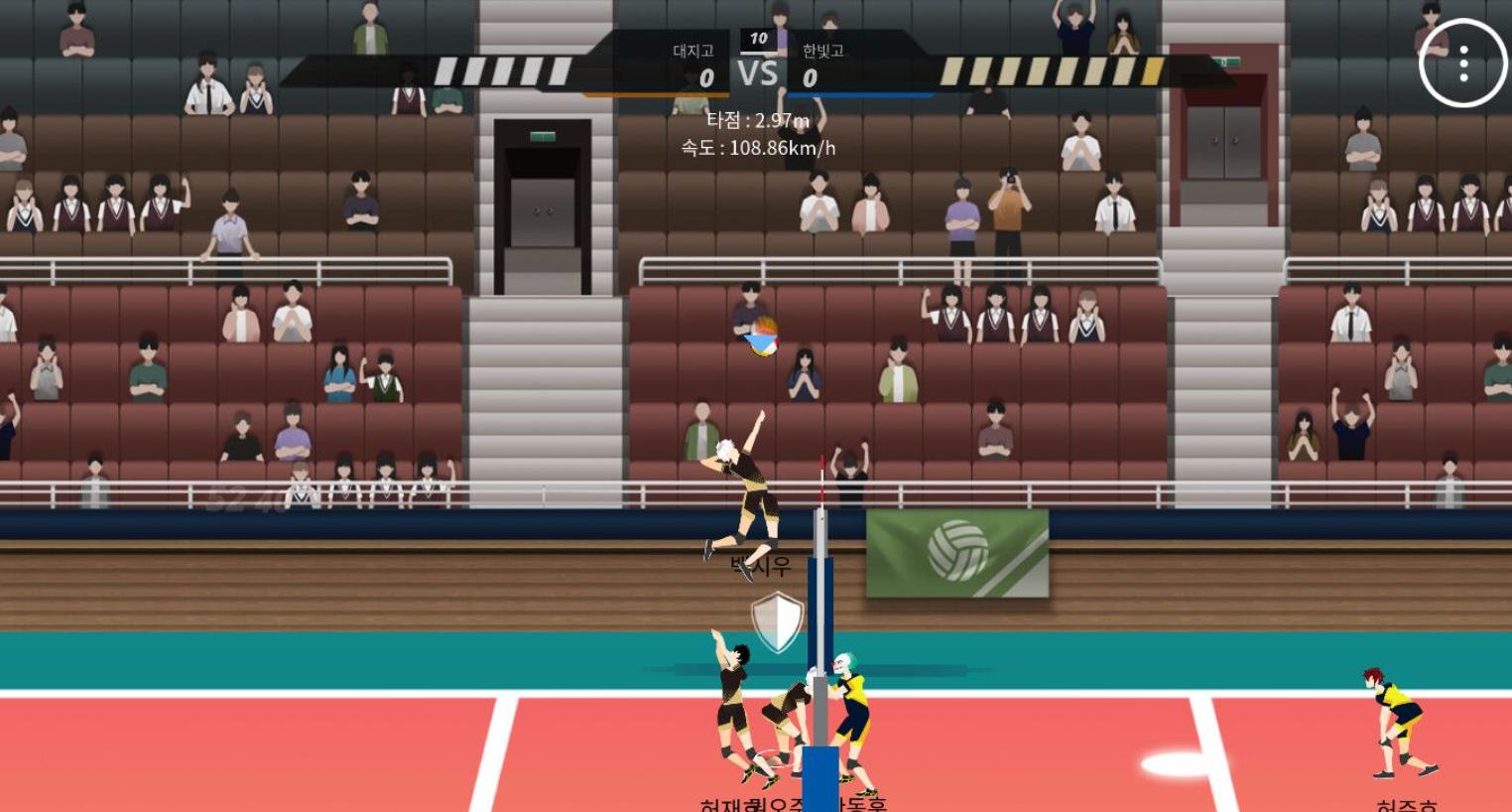 秒杀（The Spike）