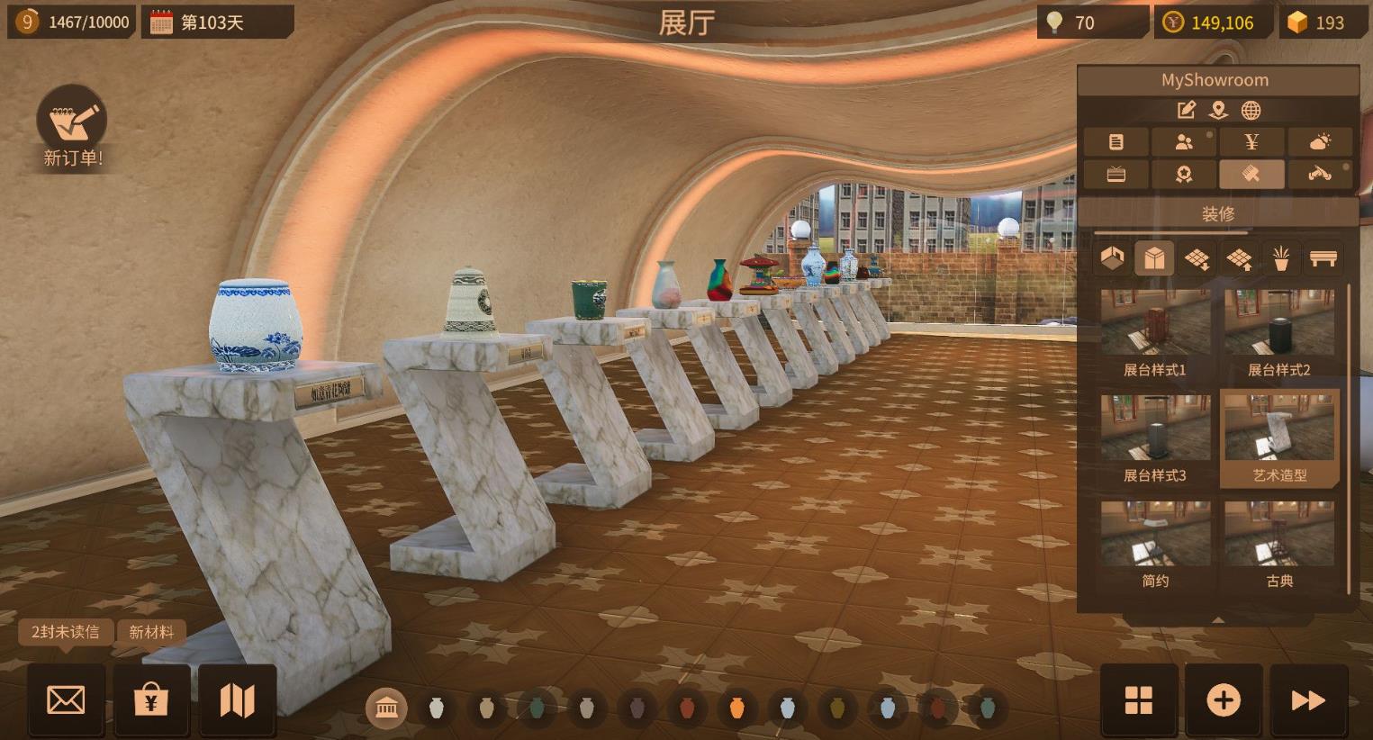 陶艺大师(Master Of Pottery)_1