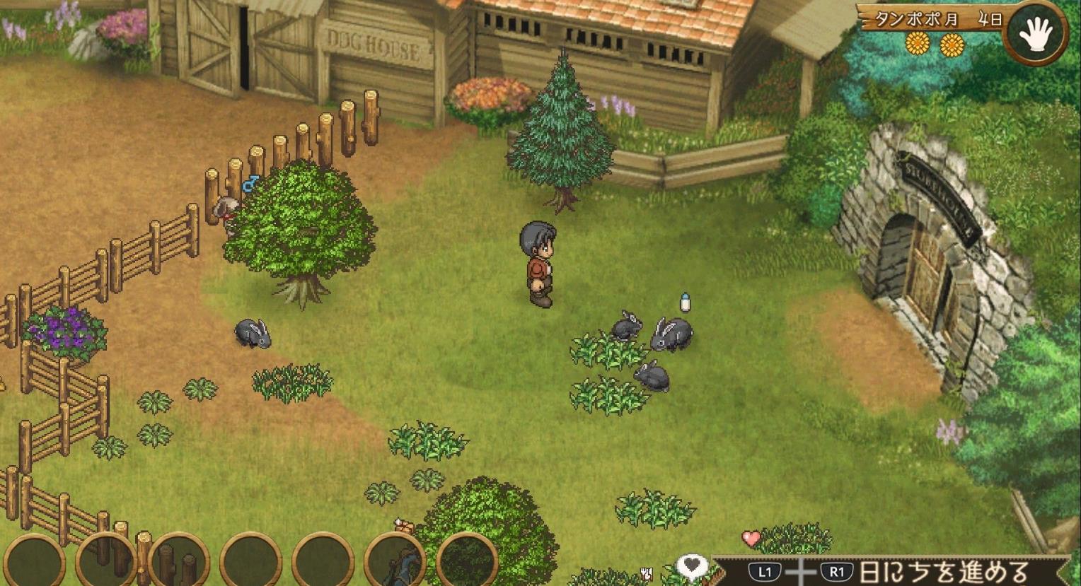 牧羊人的十字路口（Shepherd’s Crossing）