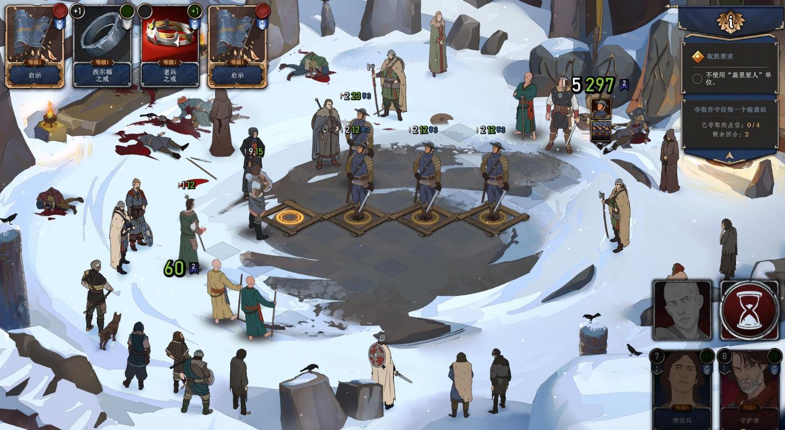 诸神灰烬：朝圣之路（Ash of Gods: The Way）