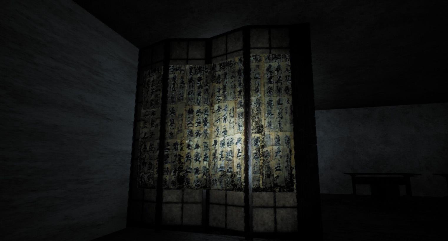 赤色的怪异(Akairo No Kaii)_1