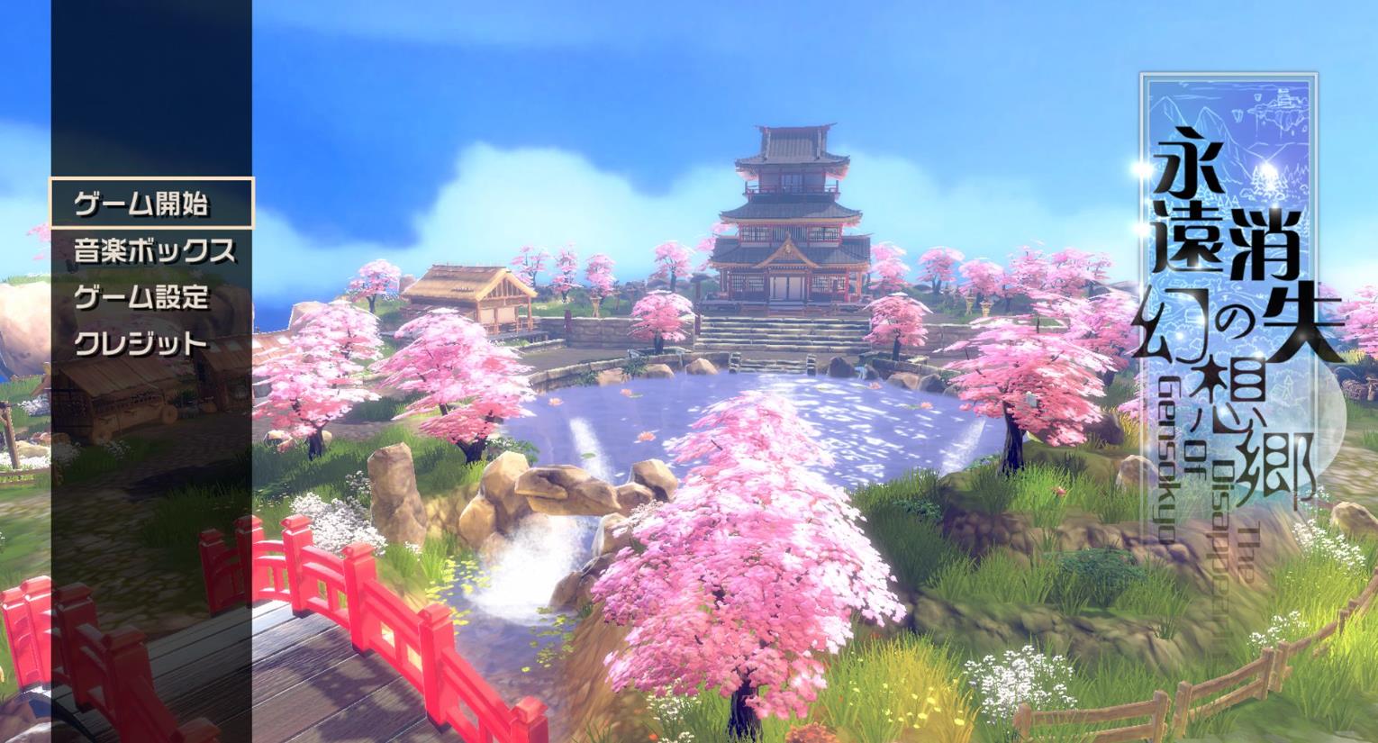 永远消失的幻想乡（The Disappearing of Gensokyo）_1