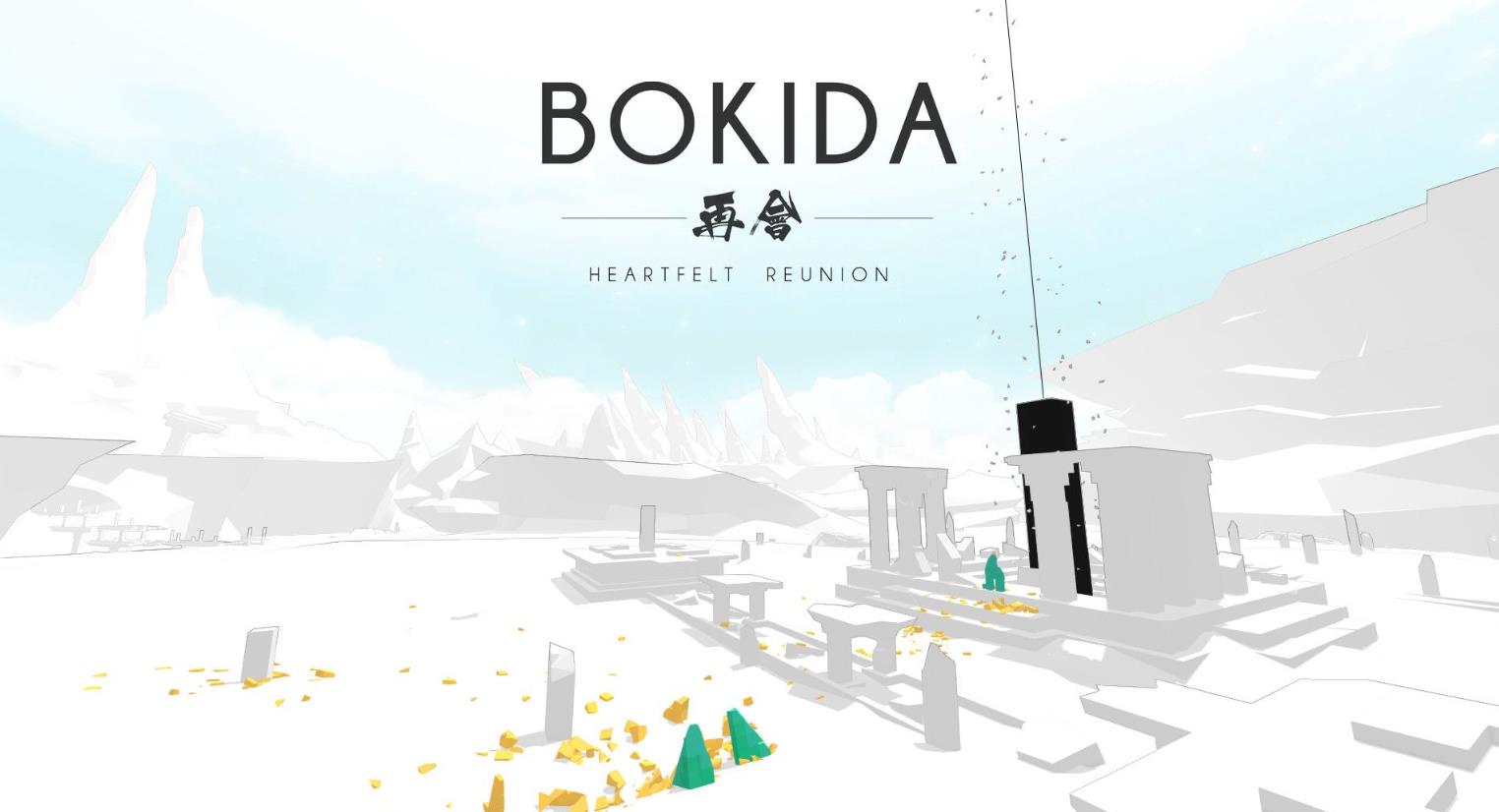 再会：衷心的团聚（Bokida – Heartfelt Reunion）