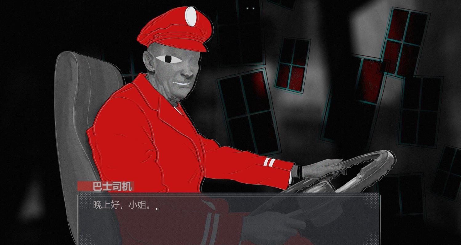 我没有买这张票（I Did Not Buy This Ticket）