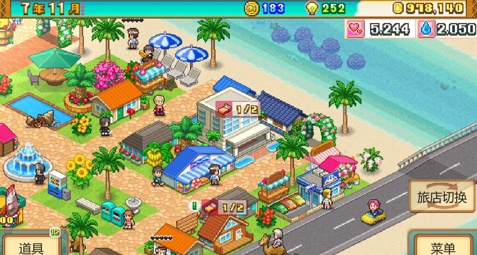 南国度假岛物语（Tropical Resort Story）