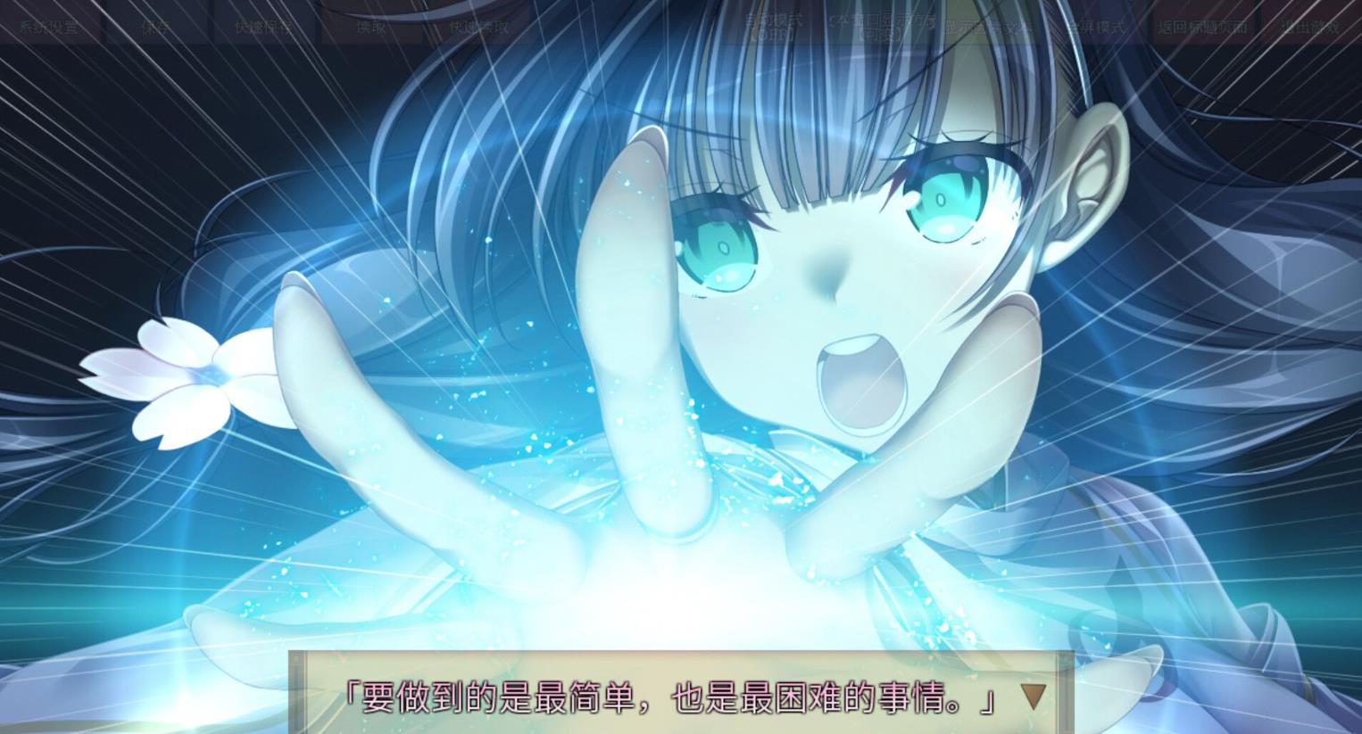 久那土国记（Kunado Chronicles）