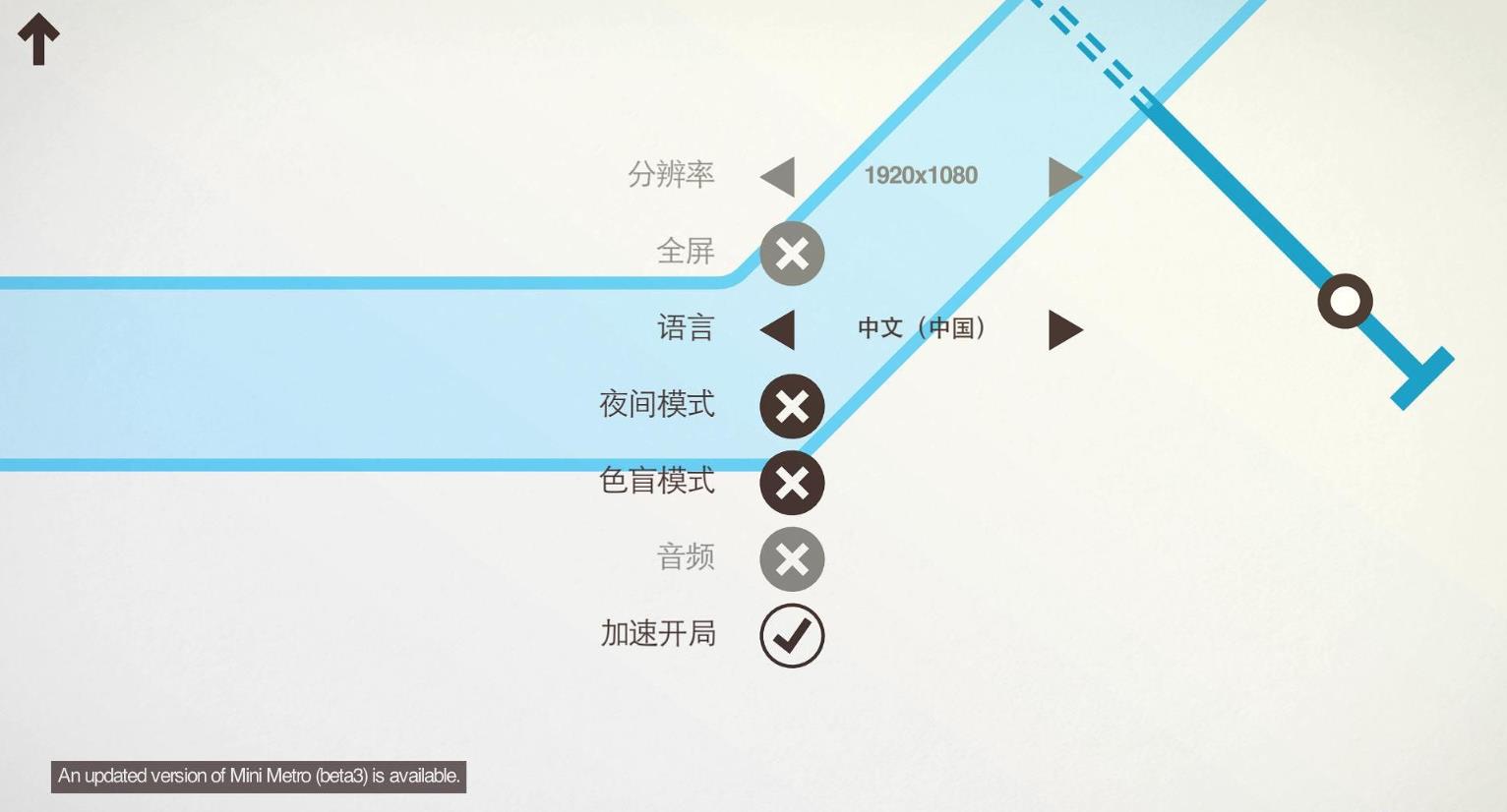 迷你地铁(Mini Metro)_1