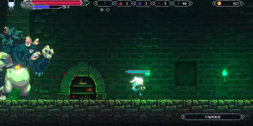 switch《埃尔德朗 Elderand》中文金手指下载v1.3.2.1