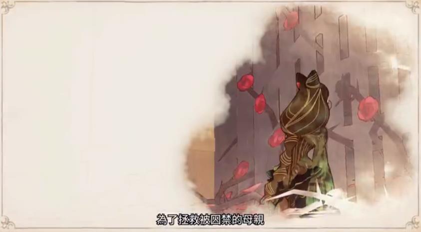 switch《猎天使魔女起源：瑟蕾莎与迷失的恶魔(Bayonetta Origins: Cereza and the Lost Demon™)》中文金手指下载