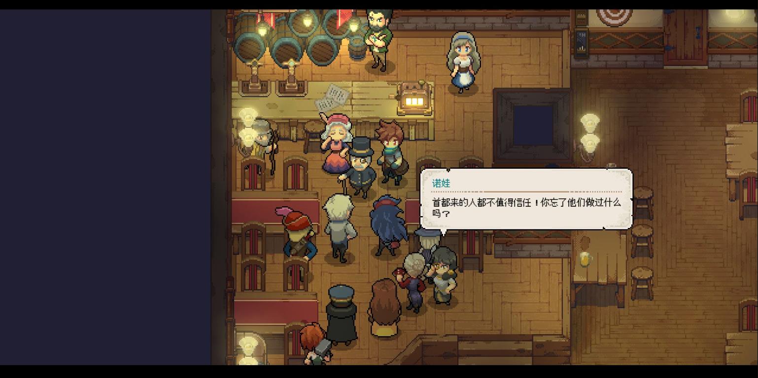 杏林物语(Potion Permit)_1