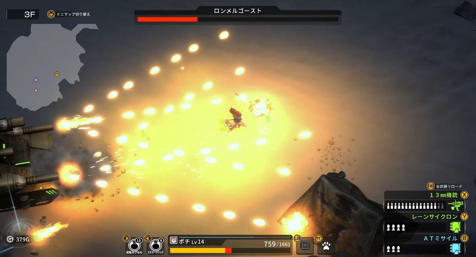 重装机犬（METAL DOGS）