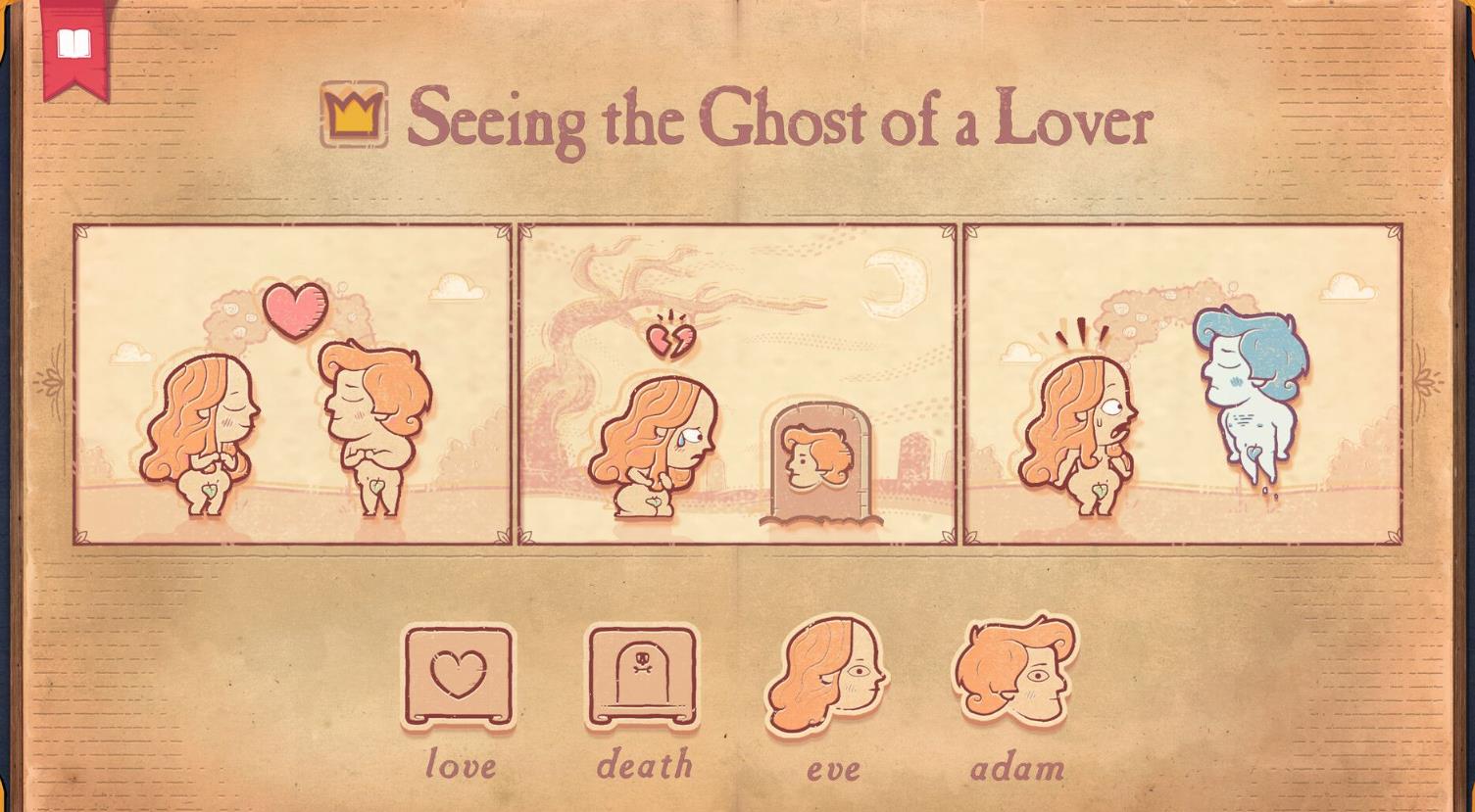 讲故事的人（Storyteller）