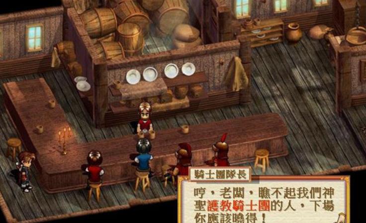 【怪盗B金手指】switch《轩辕剑3：云和山的彼端》金手指下载（v4.0.5）