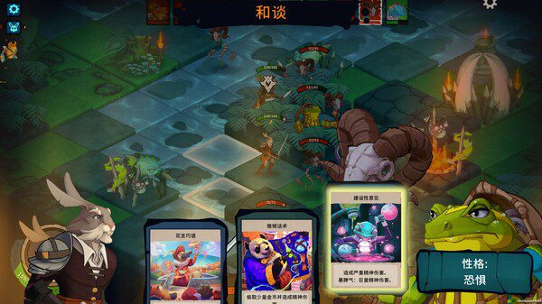 荒野战纪(Untamed Tactics)_1