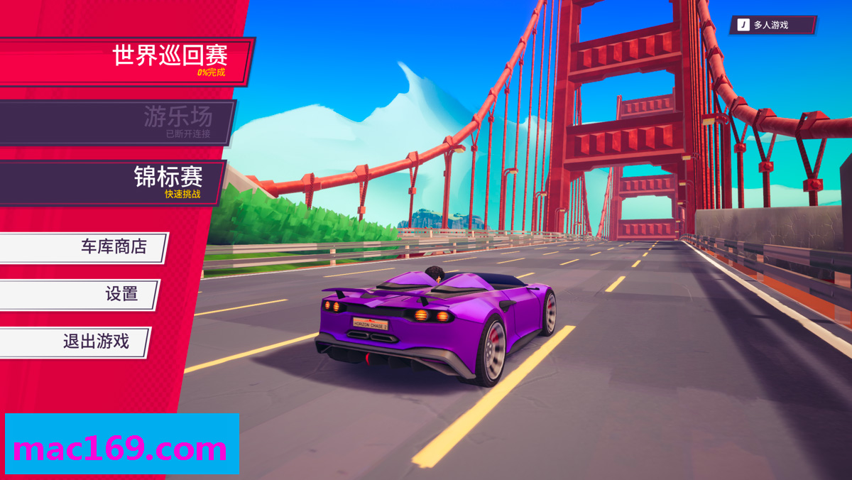 【多人分屏】switch《追踪地平线2 Horizon Chase 2》中文版nsp下载【含v1.4.1补丁+金手指】