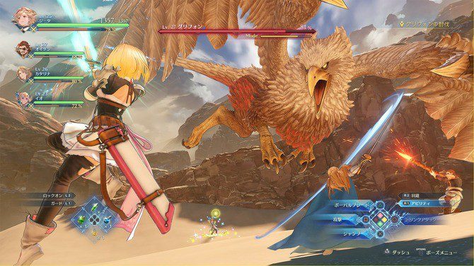 碧蓝幻想Relink_1