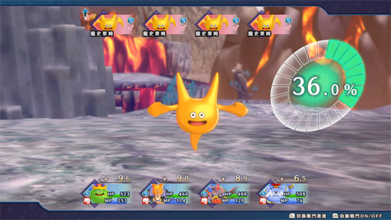 勇者斗恶龙怪兽篇3 体验版