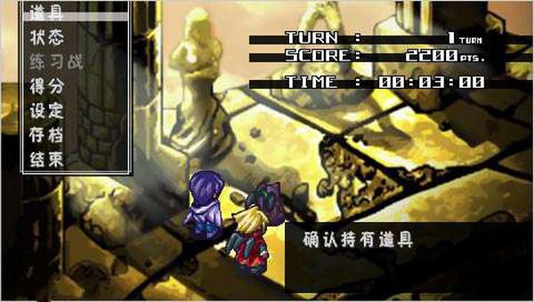 约束之地里维埃拉 Riviera約束の地リヴィエラ_1