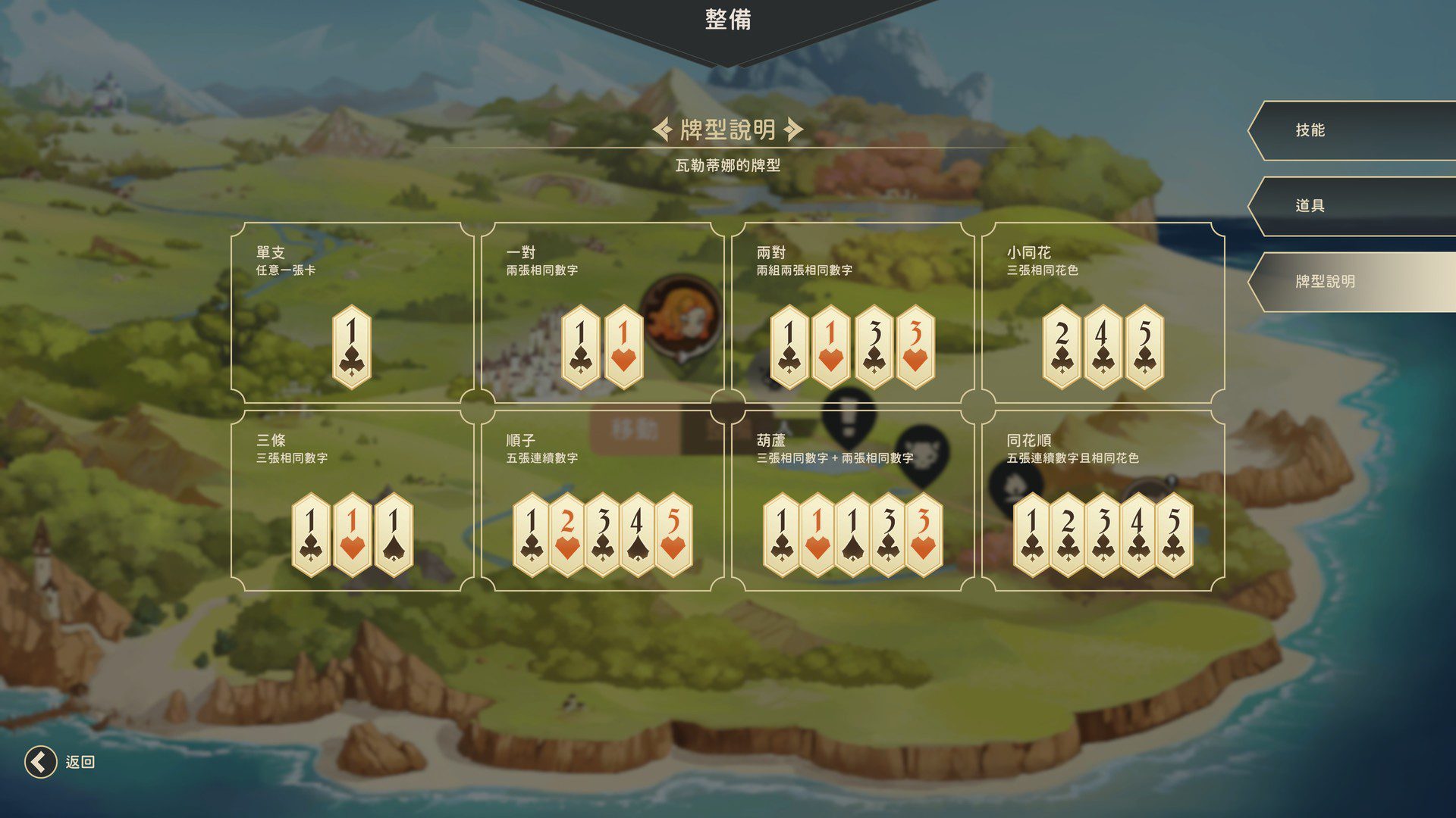 星咏之诗 Zoeti_1