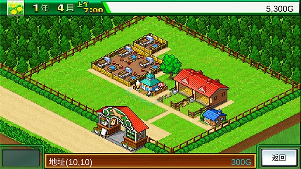 switch《G1顶级跑马牧场 Pocket Stables》金手指下载v2.15 (8项修改)