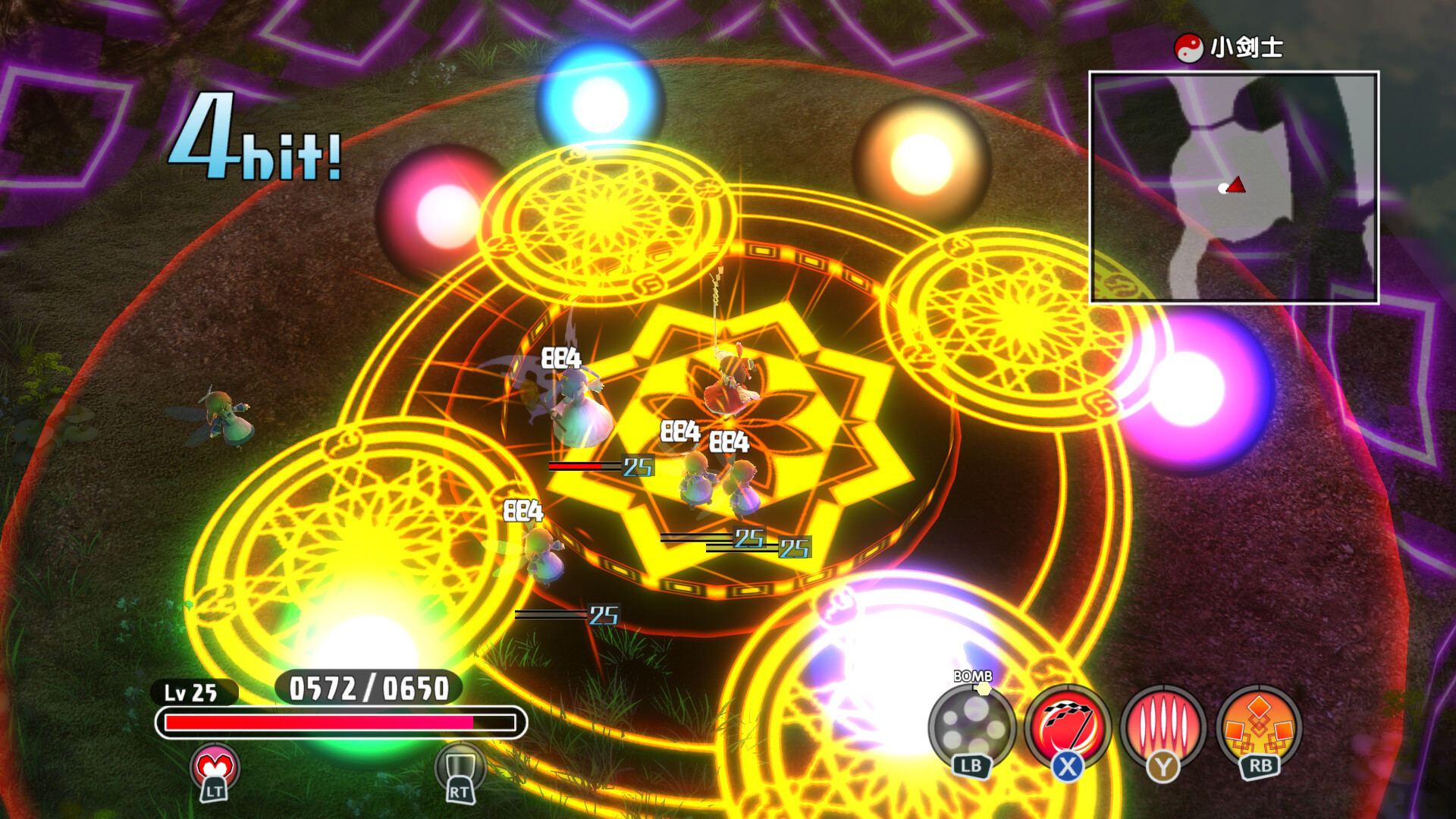 东方新世界 Touhou New World_2