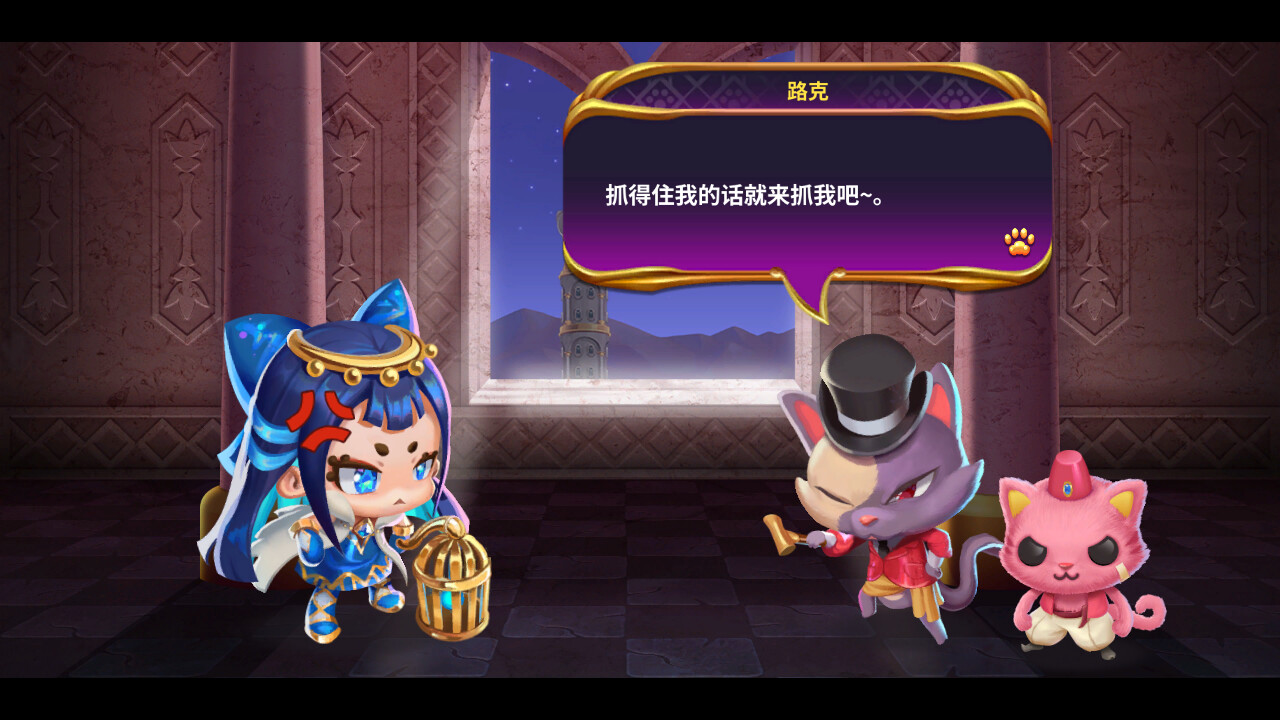 switch《佩露夏与魔法的迷宫塔:阿拉伯夜喵编》中文版金手指下载1.0.1