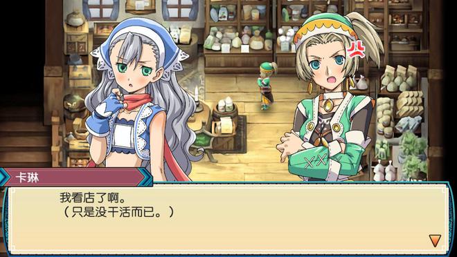 符文工房3 Rune Factory3