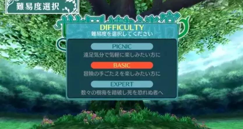 switch《世界树迷宫1 HD合集 Etrian Odyssey HD》金手指下载1.03