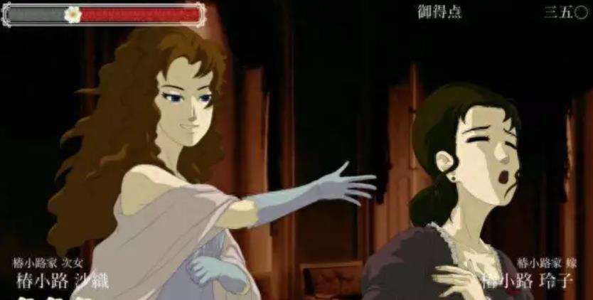 蔷薇与椿 豪华绚烂版_1