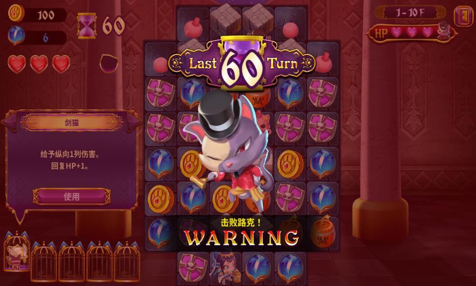 佩露夏与魔法的迷宫塔：阿拉伯夜喵篇 Persha and the Magic Labyrinth -Arabian Nyaights-_1