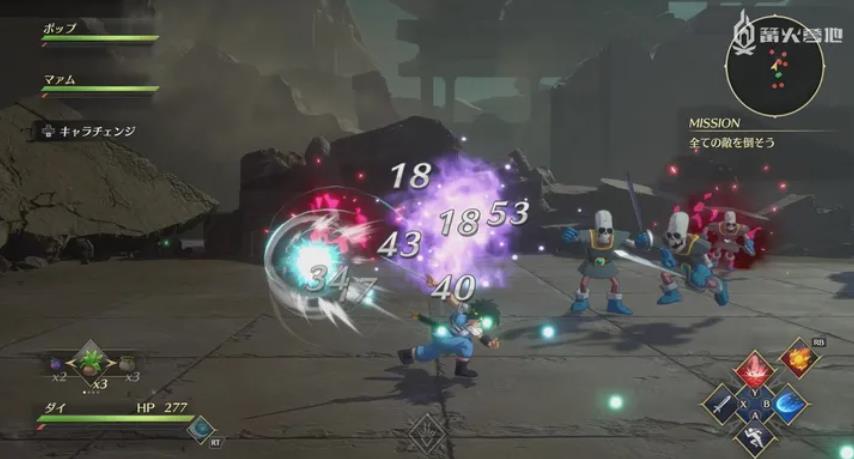 无限神速斩 勇者斗恶龙 达伊的大冒险_1