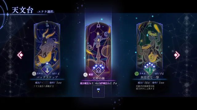 星之深渊酒吧 BAR Stella Abyss/BAR ステラアビス_1