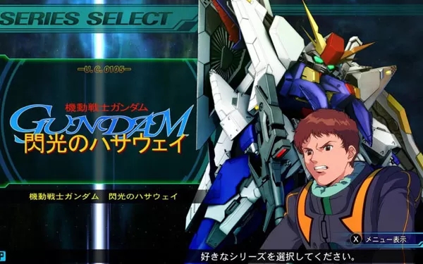 switch《SD高达G世代 创世 白金版》金手指（v1.0.0）