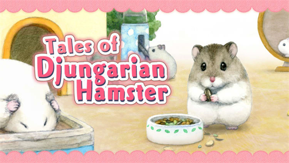 仓鼠物语 Tales of Djungarian Hamster_1