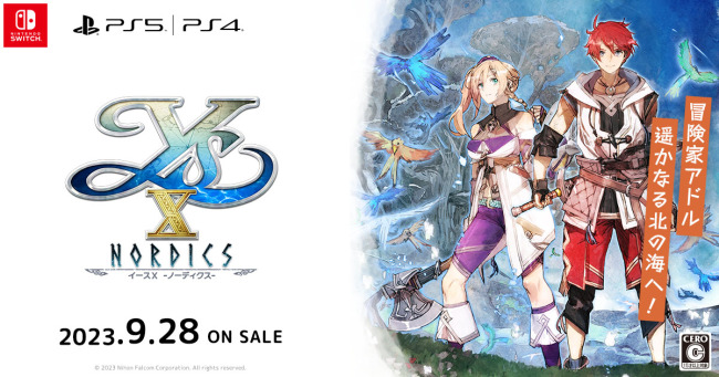 switch游戏《伊苏10北境历险》中文1.05补丁+66DLC整合版