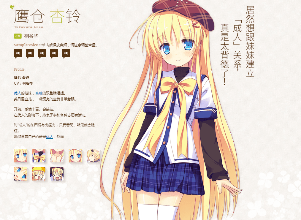 幸运草的约定 高清HD重制版