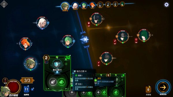 符文之门 RUNE GATE EARLY_1