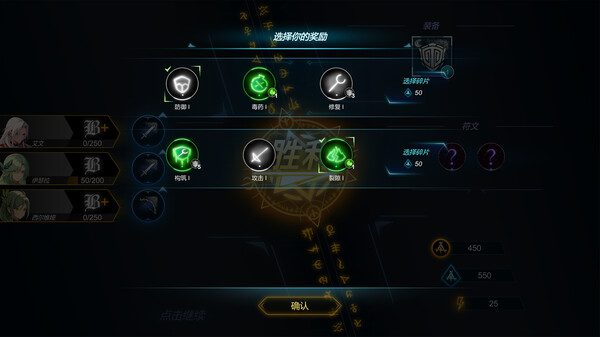 符文之门 RUNE GATE EARLY_2