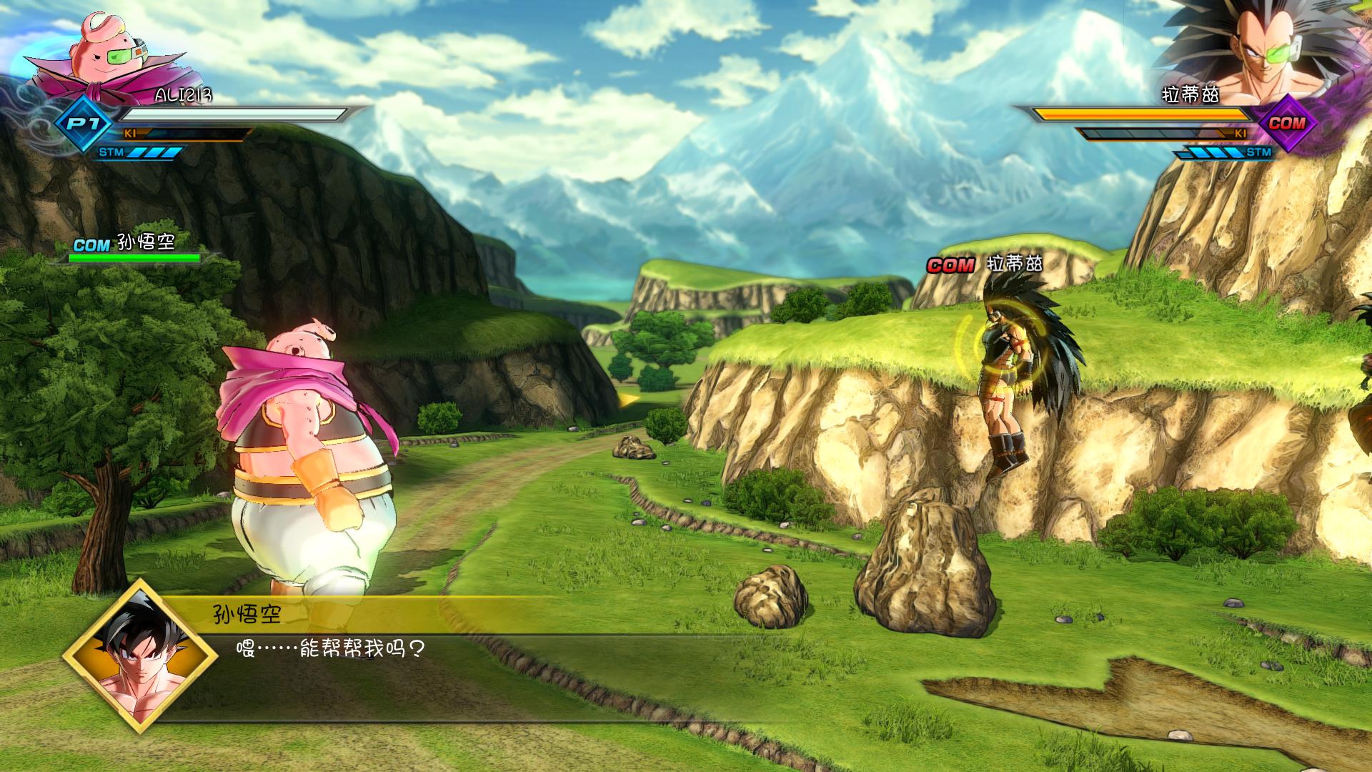 switch《龙珠：超宇宙2》v1.21.00金手指下载