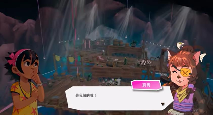 可雅与玛拉的五海盗 Koa and the Five Pirates of Mara