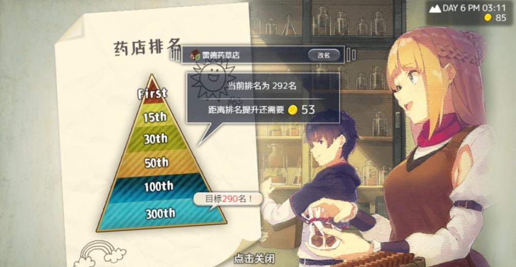 我被逐出队伍后过上慢生活_1