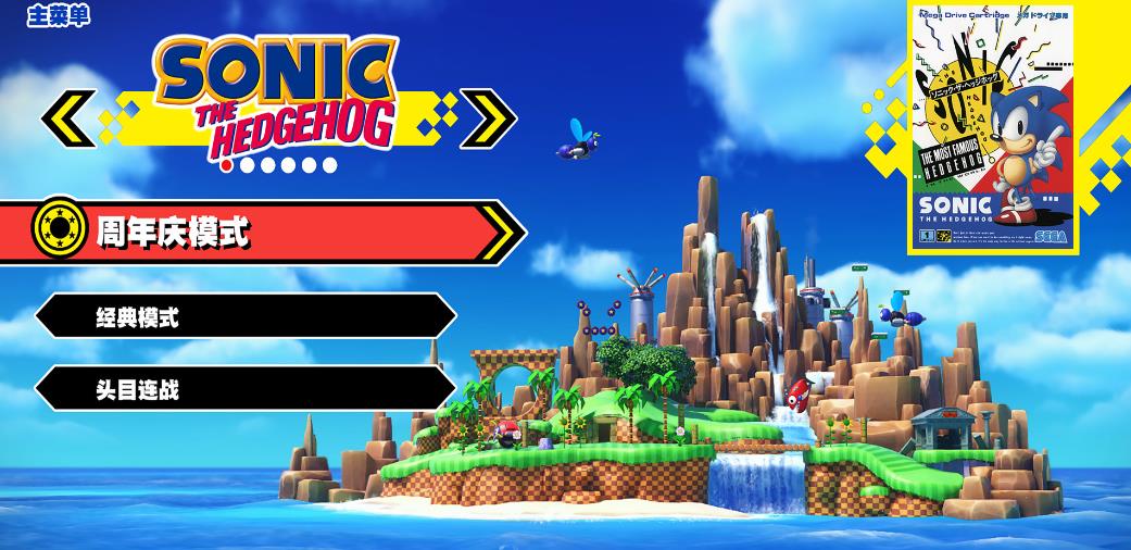 索尼克 起源 Sonic Origins_2