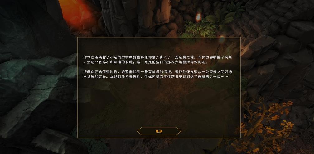 时光之塔 Tower of Time