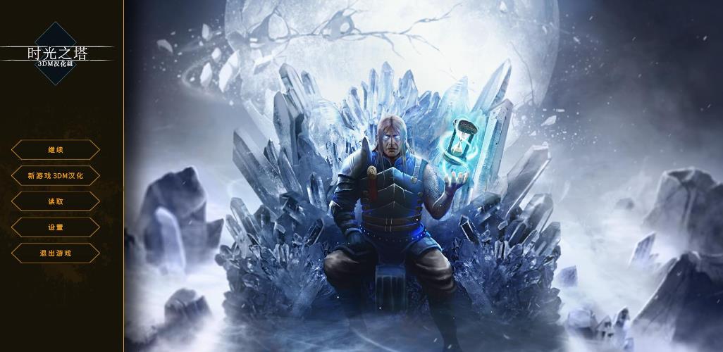 时光之塔 Tower of Time_2