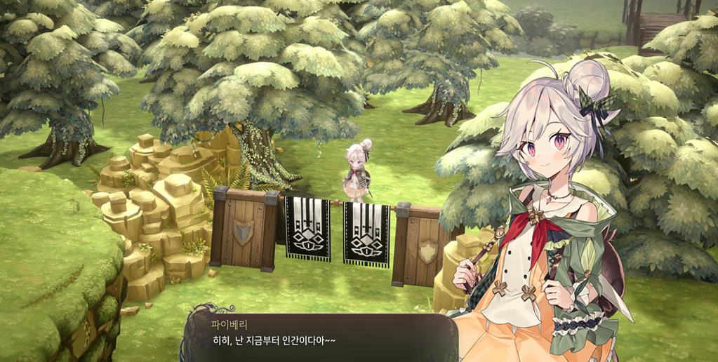 魔女之泉R WitchSpring R