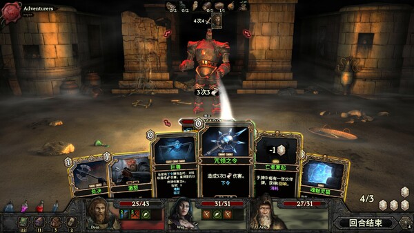 幽深密室 复活_1